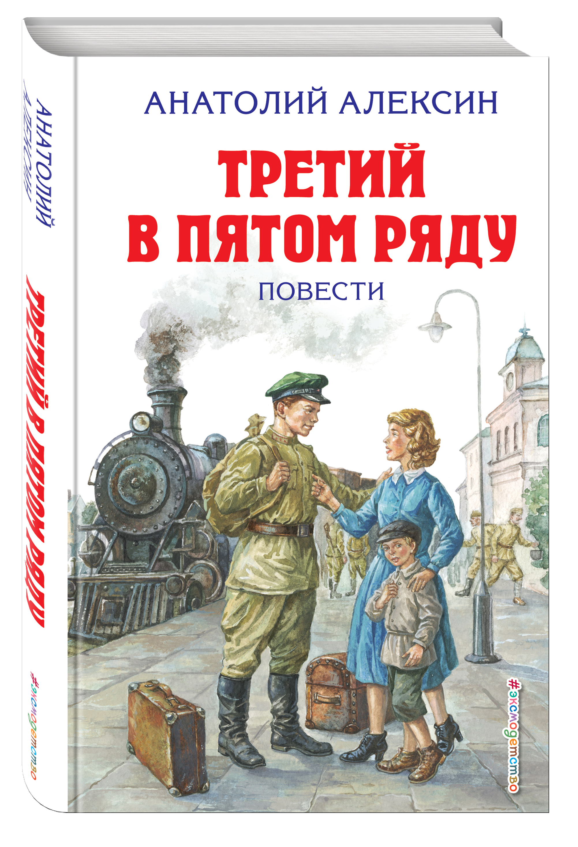 Москва Алексин Купить Онлайн