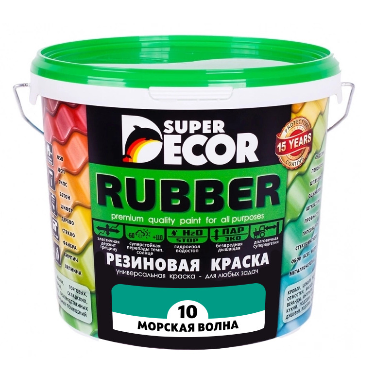 РезиноваякраскаSuperDecorRubber№10Морскаяволна6кг