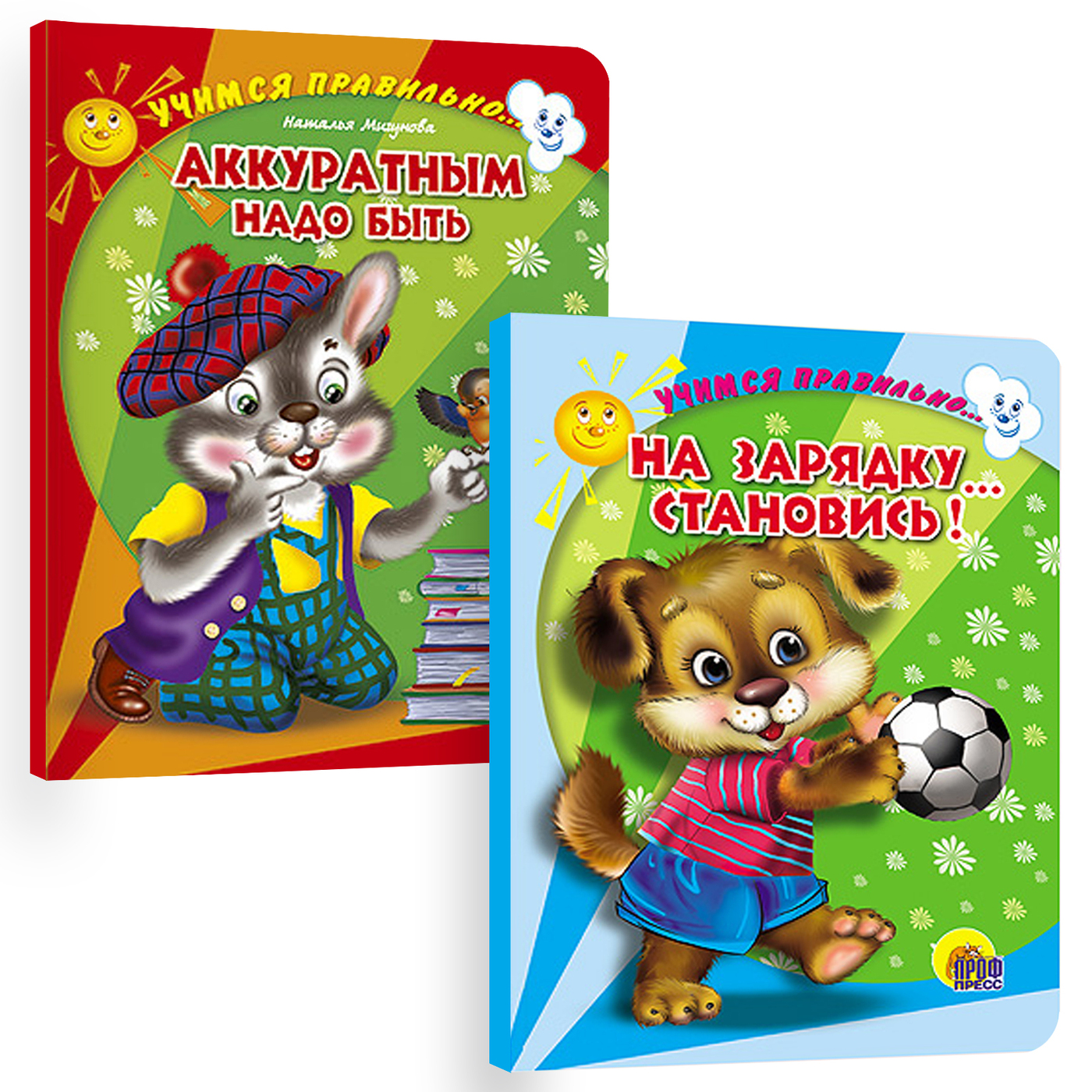 надо быть поаккуратнее. аккуратным надо быть. аккуратней надо быть. назад в будущее мемы. быть вежливым.