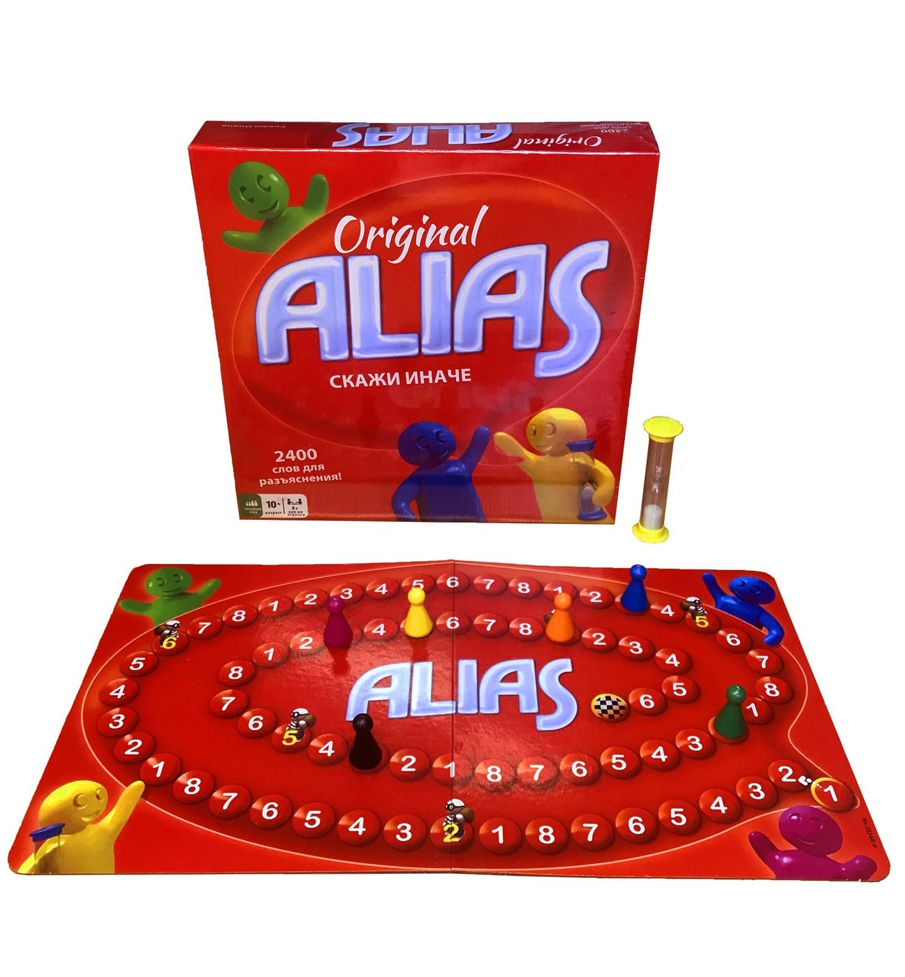 Allias