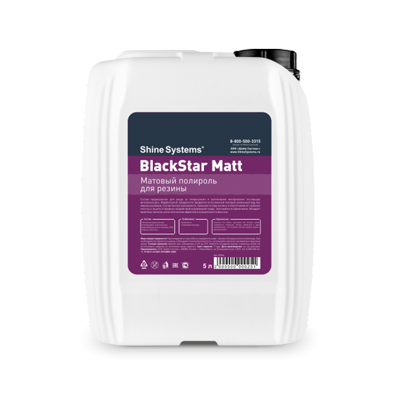 Чернитель резины шин матовый Shine Systems BlackStar Matt, 5л