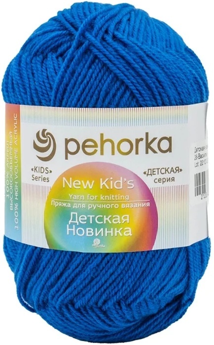 Пряжа для вязания Пехорка