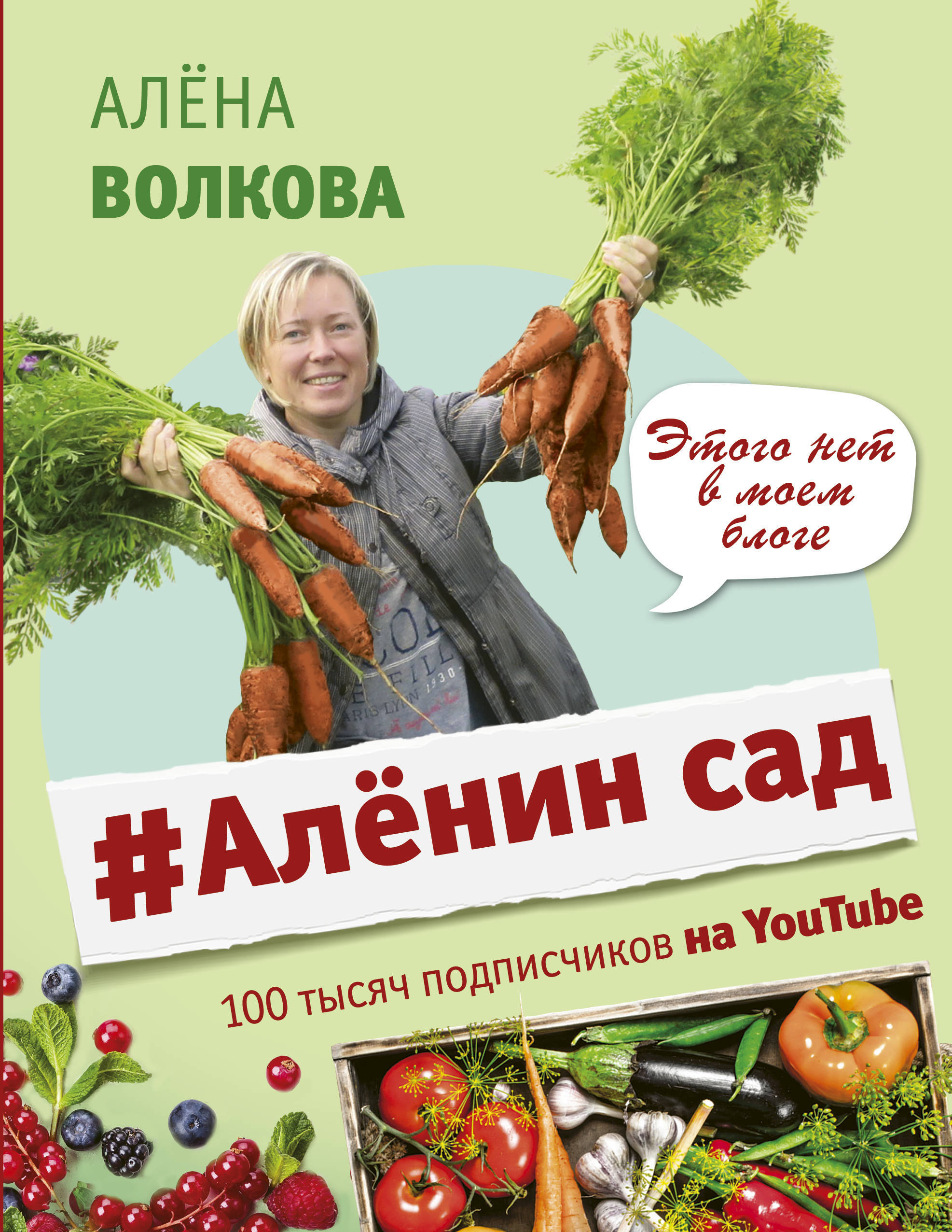 Волкова Алена 