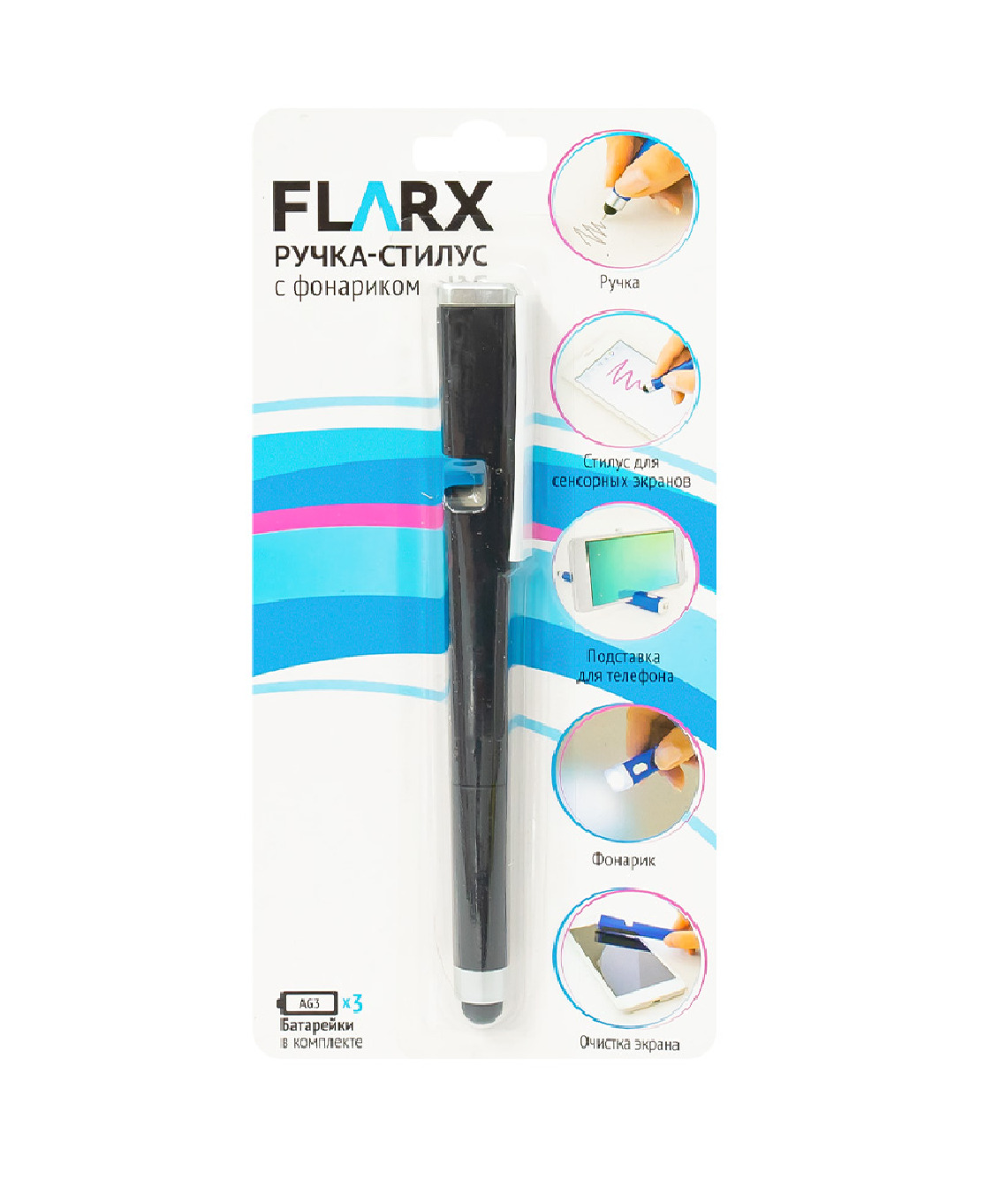 ручка стилус из фикс прайса