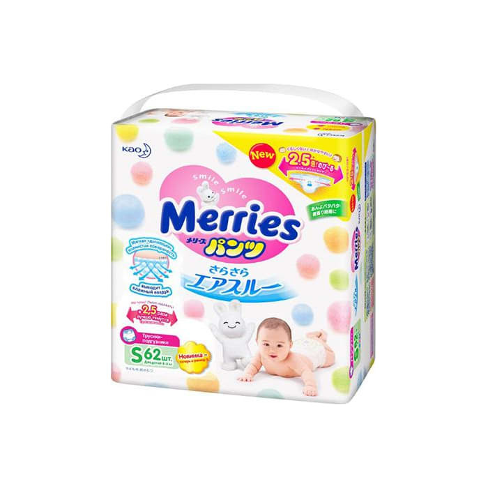 Купить Подгузники В Минске Недорого