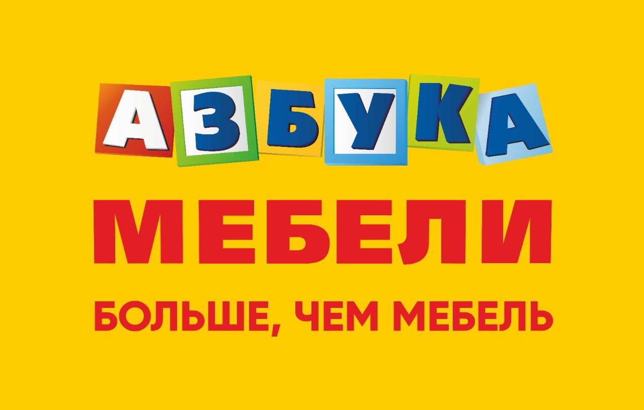 Азбука мебели глобус