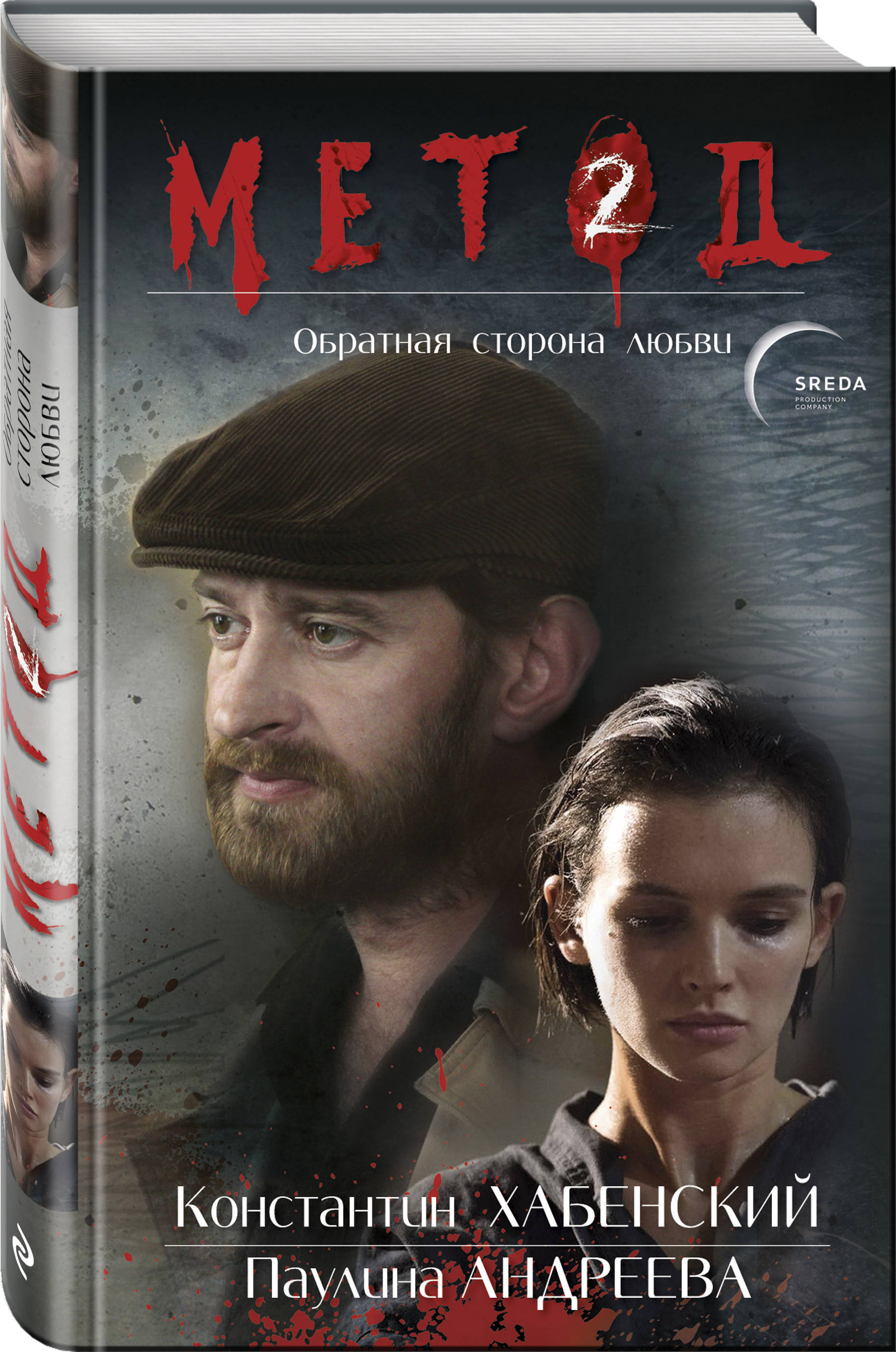 Textbooks about cello. Техники александера. Книга метод. Метод 1 книга. Трактат рассуждение о методе.