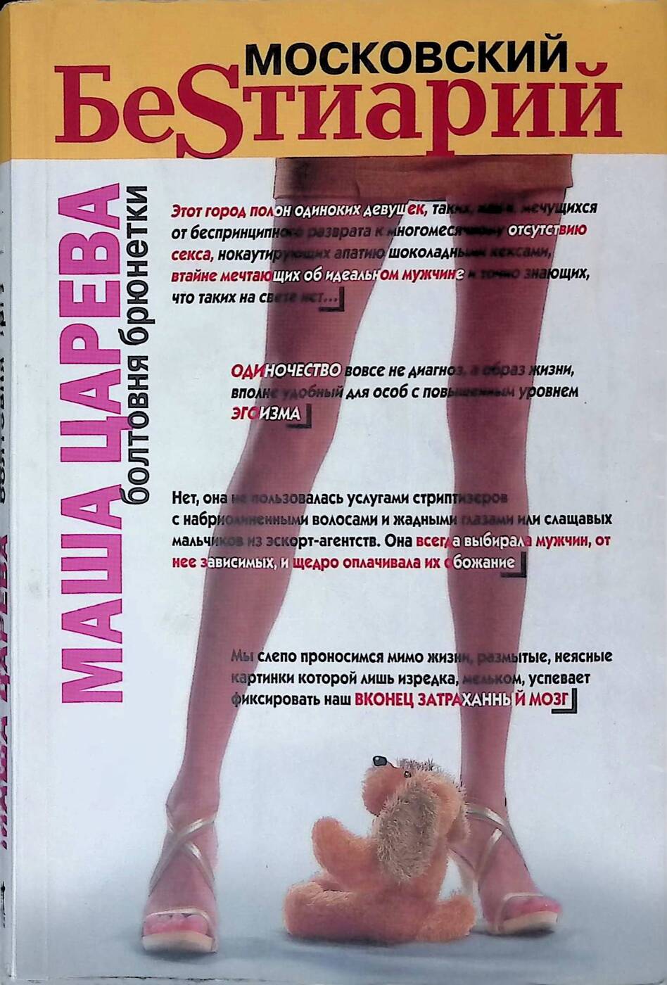 Проститутки брюнетки Киева и черноволосые индивидуалки