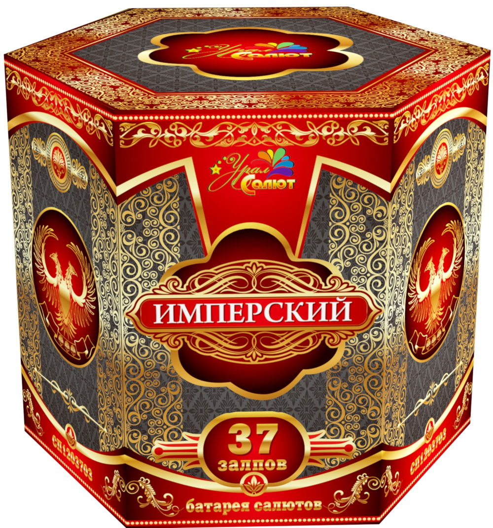 Салют уральские. Батарея салютов Имперский 1,2"*37. Имперский салют. Урал салют. Фейерверк Императрица.