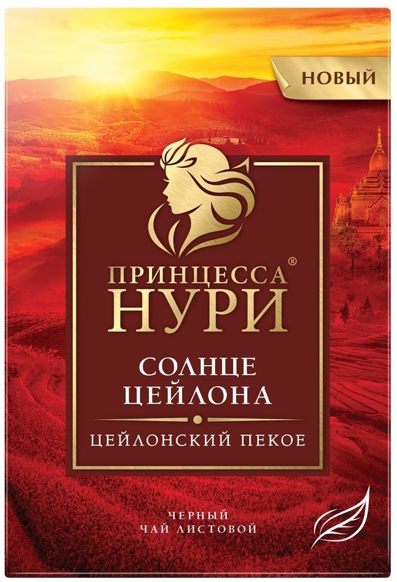 Чай листовой чёрный Принцесса Нури Солнце Цейлона, 250 г