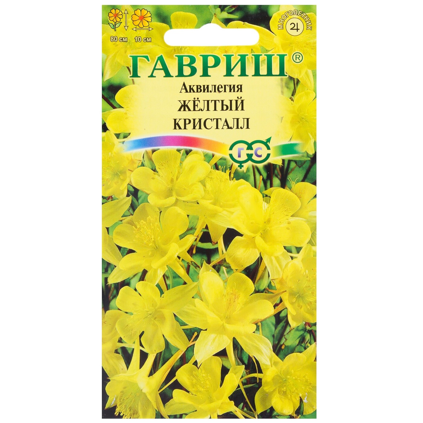 Аквилегия Купить