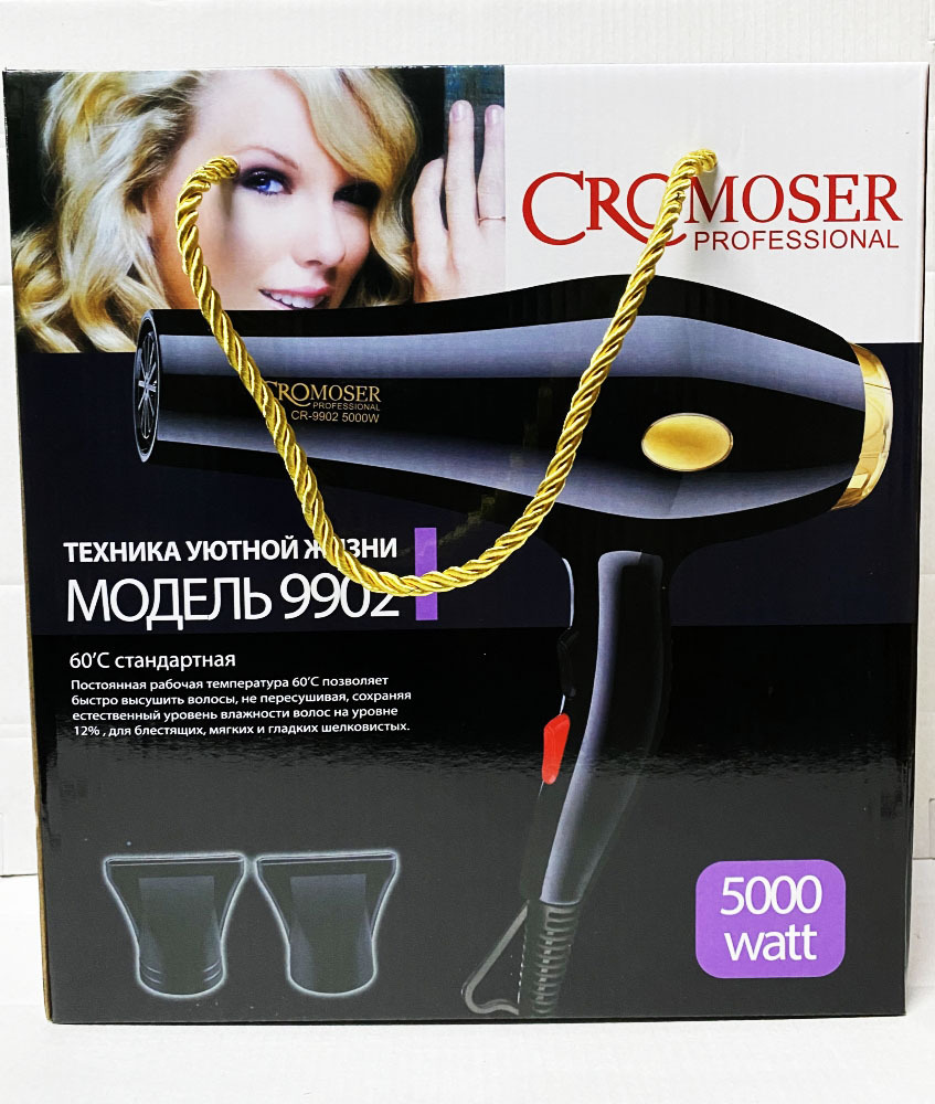 Cromoser9902