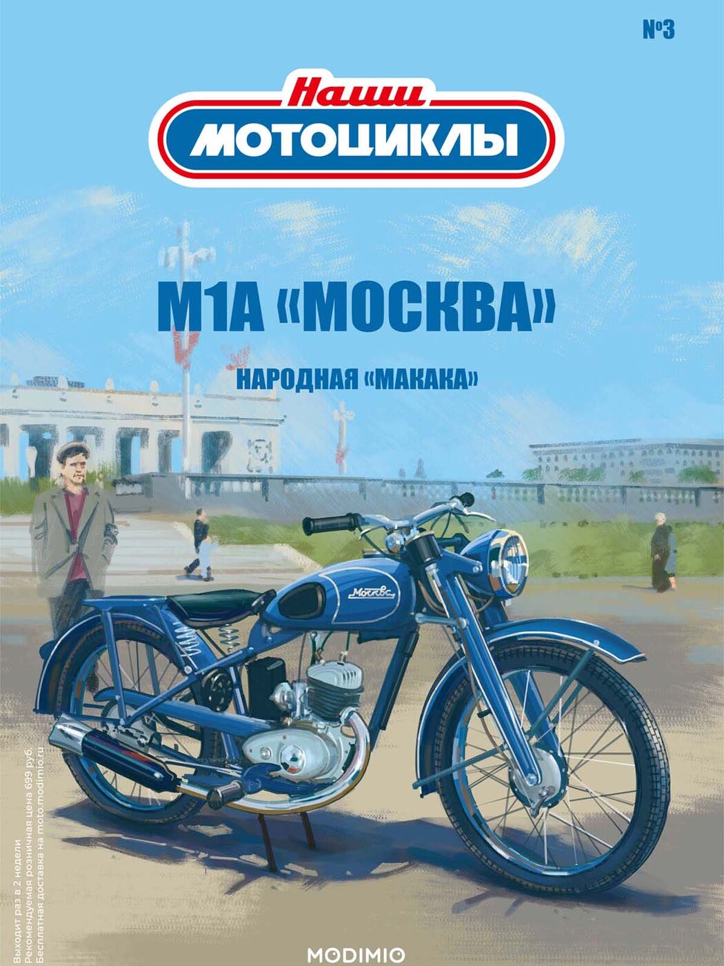 Мотоцикл Минск Новый 2022 Года Фото Мотоцикл Минск Новый 2022 Года Фото