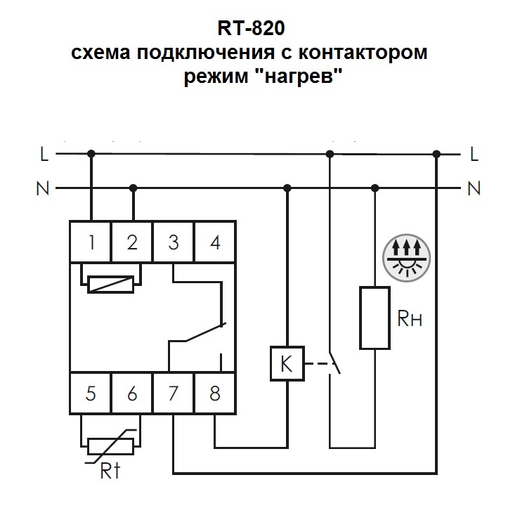 Схема подключения rt 820m