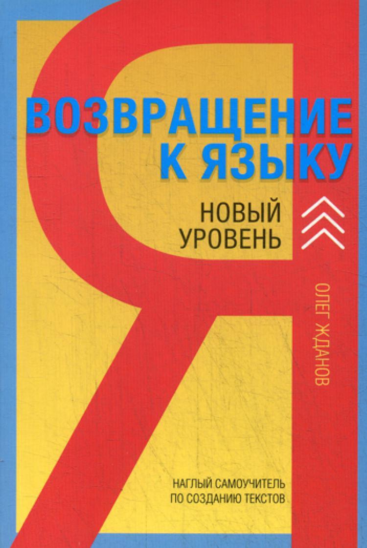 Бронзовые Люди Олег Жданов купить на OZON по низкой цене в Казахстане,  Алматы, Астане, Шымкенте