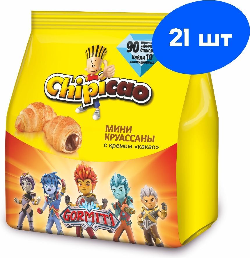 Мини-круассан Chipicao, с кремом какао, 21 шт по 50 г - купить с ...