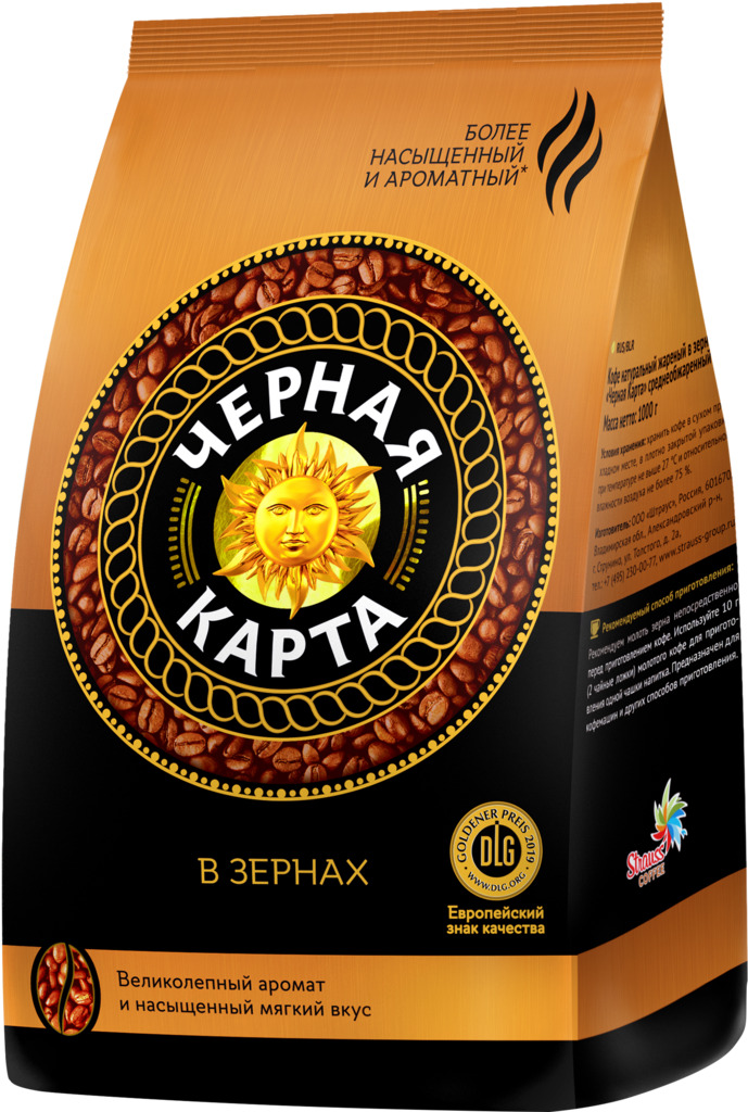 Черная карта зерновой