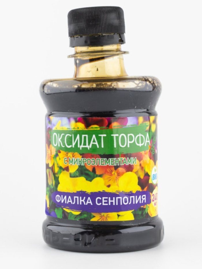 Оксидат торфа отзывы. Оксидат торфа. Klassman 419 для фиалок отзывы.