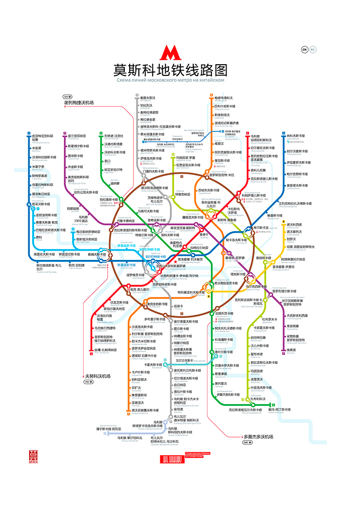 Карта метро москвы красногвардейская