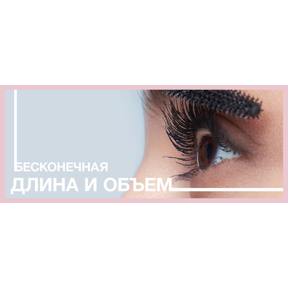 Sky high тушь бургунди. Тушь мейбелин Lash Sensational Sky. Мейбелин тушь для ресниц Скай Хай. Тушь мейбелин Sky High. Lash Sensational Sky High.