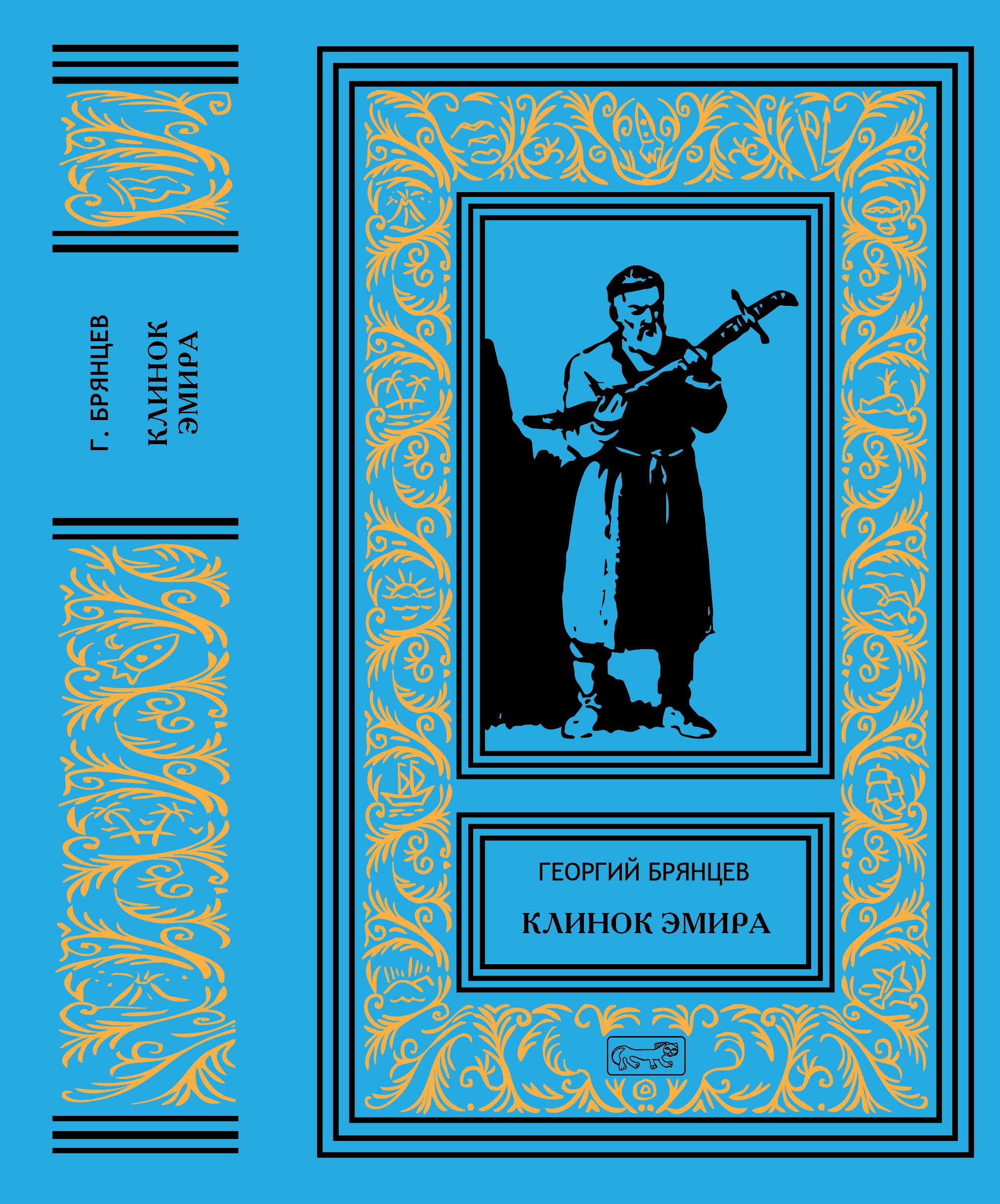 Эмиров читать книги. Эмиров читать книги. Эмиров читать книги. Эмиров читать книги. Эмиров читать книги.