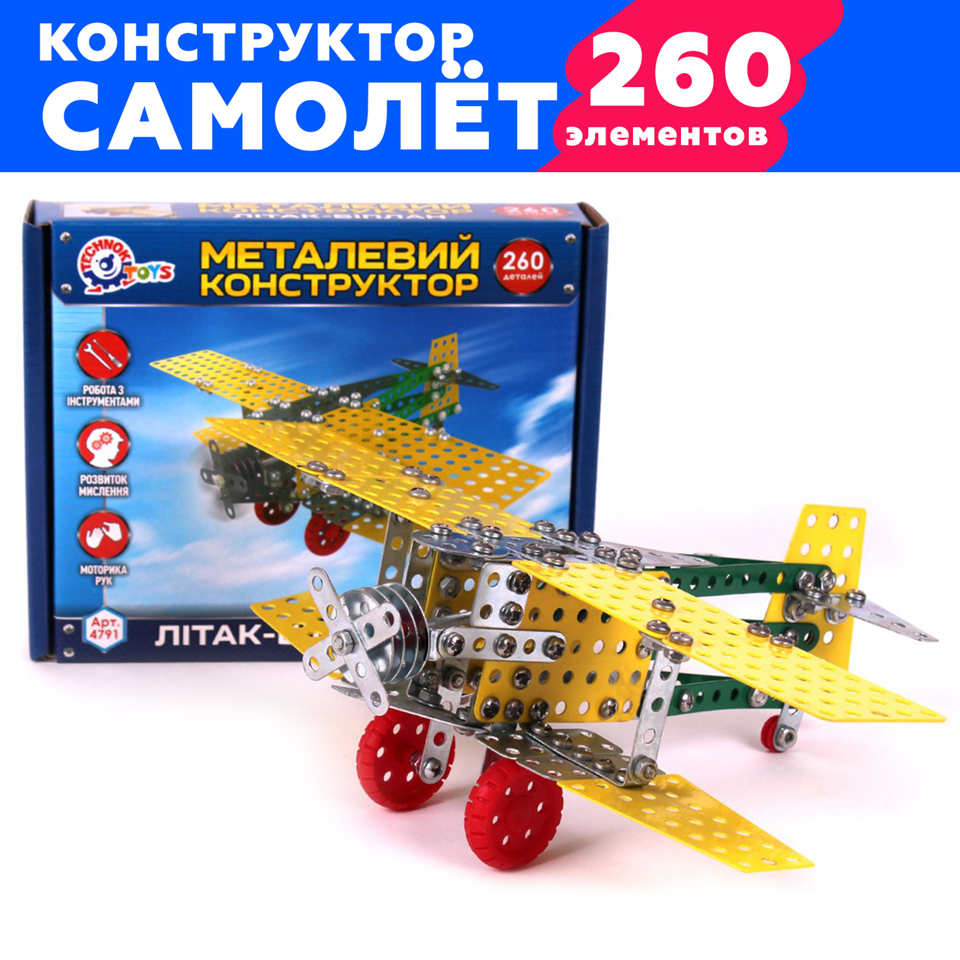 Инструкции по сборке LEGO Minecraft Конструктор Железный голем 21123