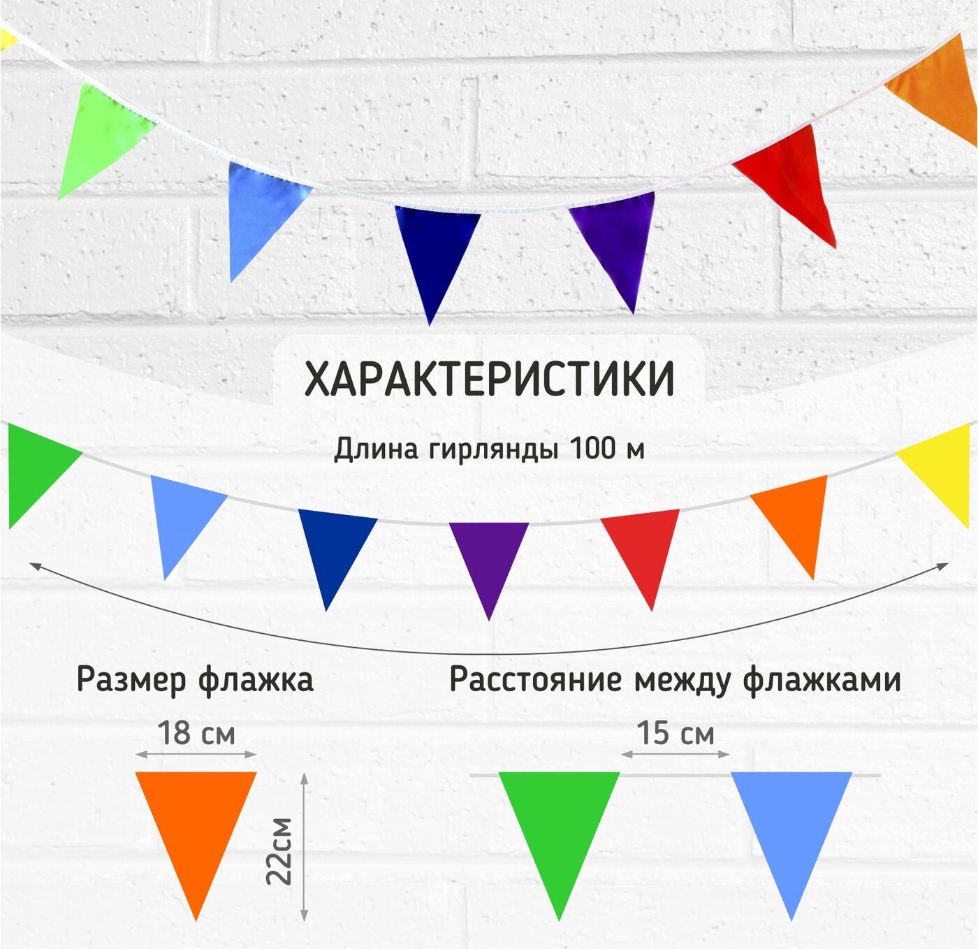 RostART Растяжка, 10000 см, 1 шт