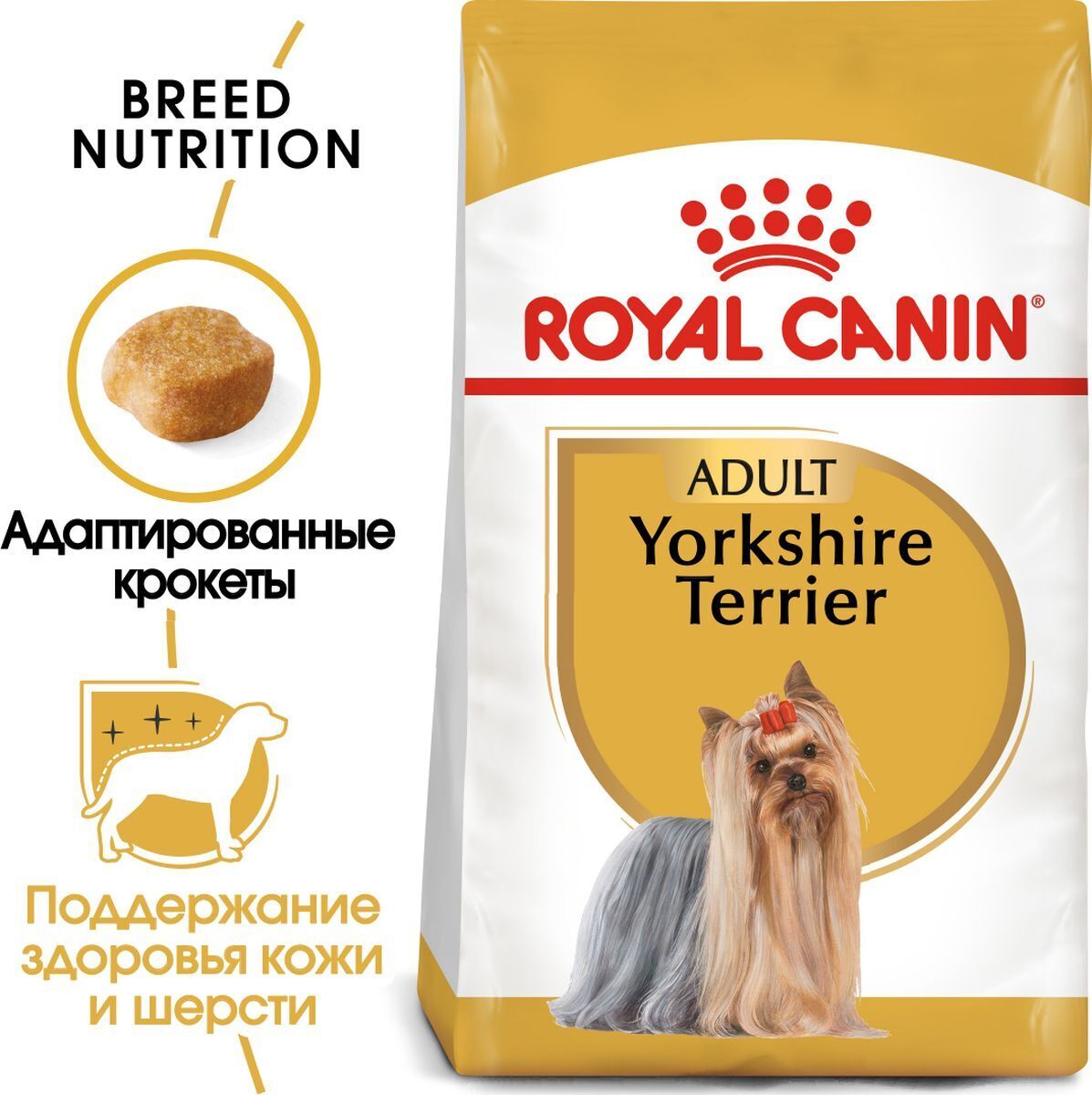 Royal canin breed health nutrition sale yorkshire terrier adult dry dog food