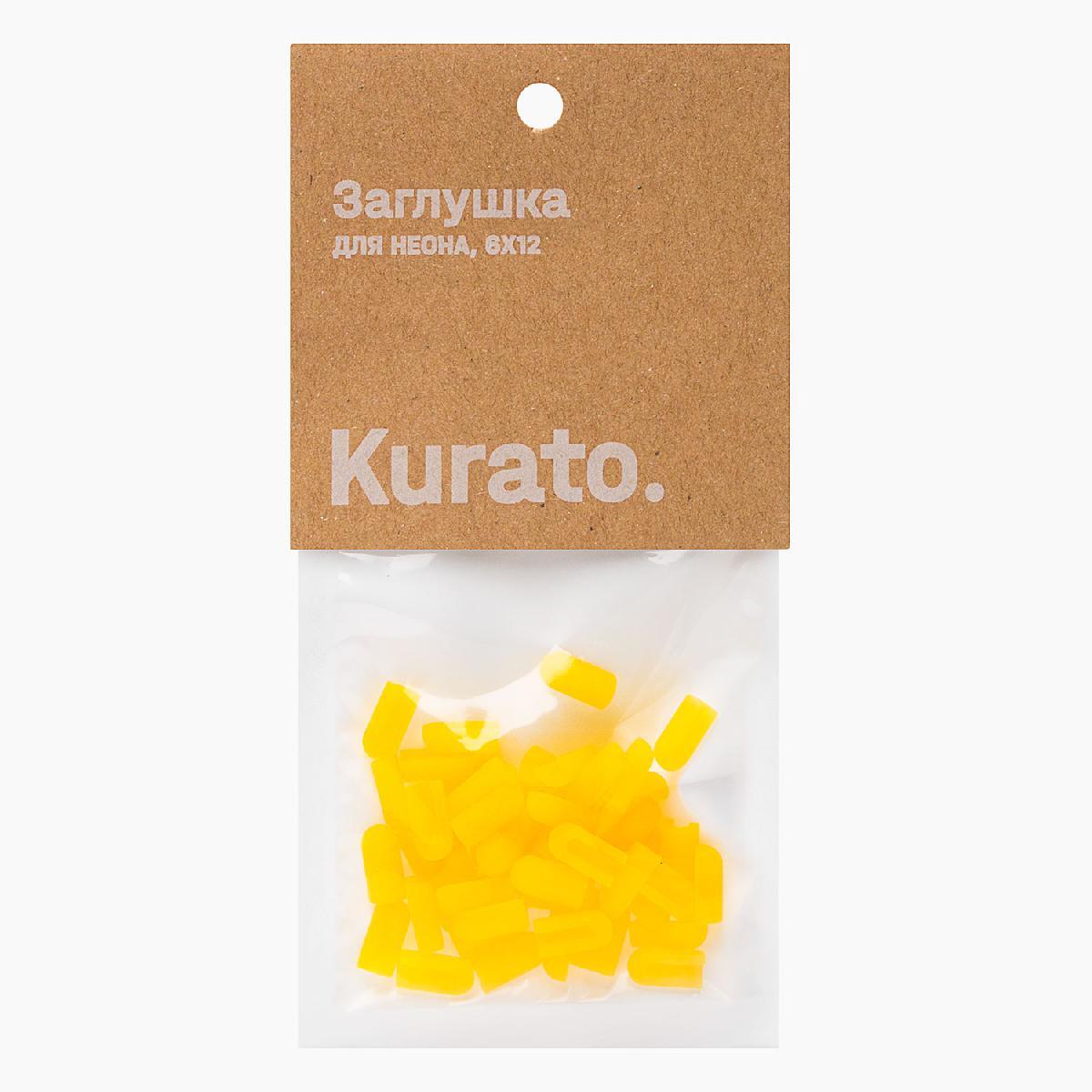 Заглушка для светодиодных лент Силиконовая заглушка 50 шт - купить по ...