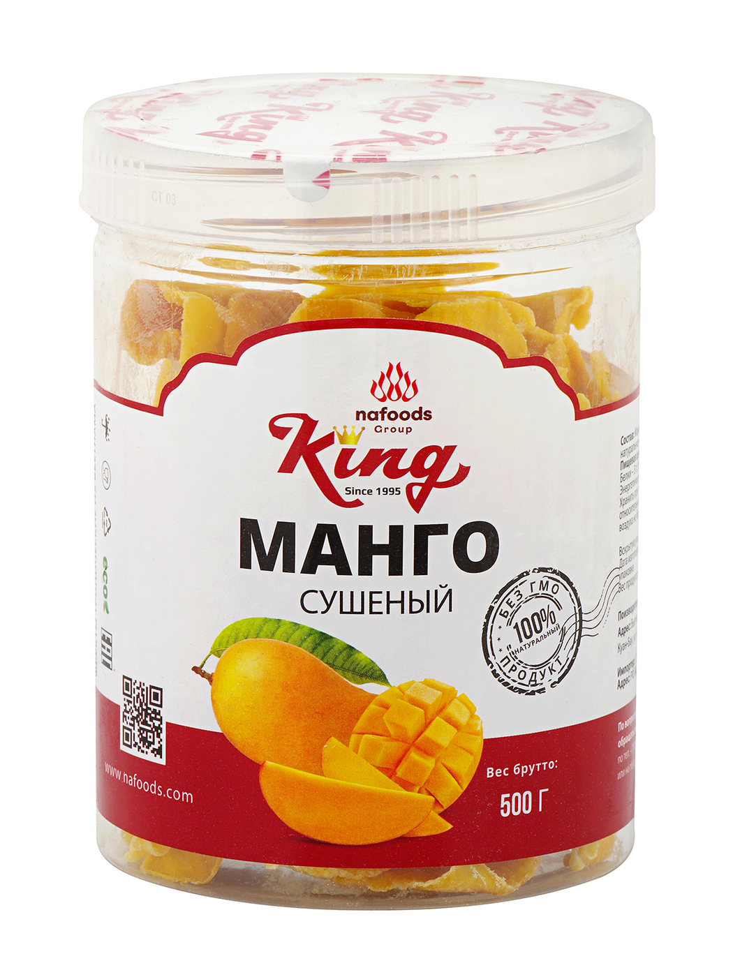 Манго сушеное King, 500 г — купить в интернет-магазине OZON с быстрой ...