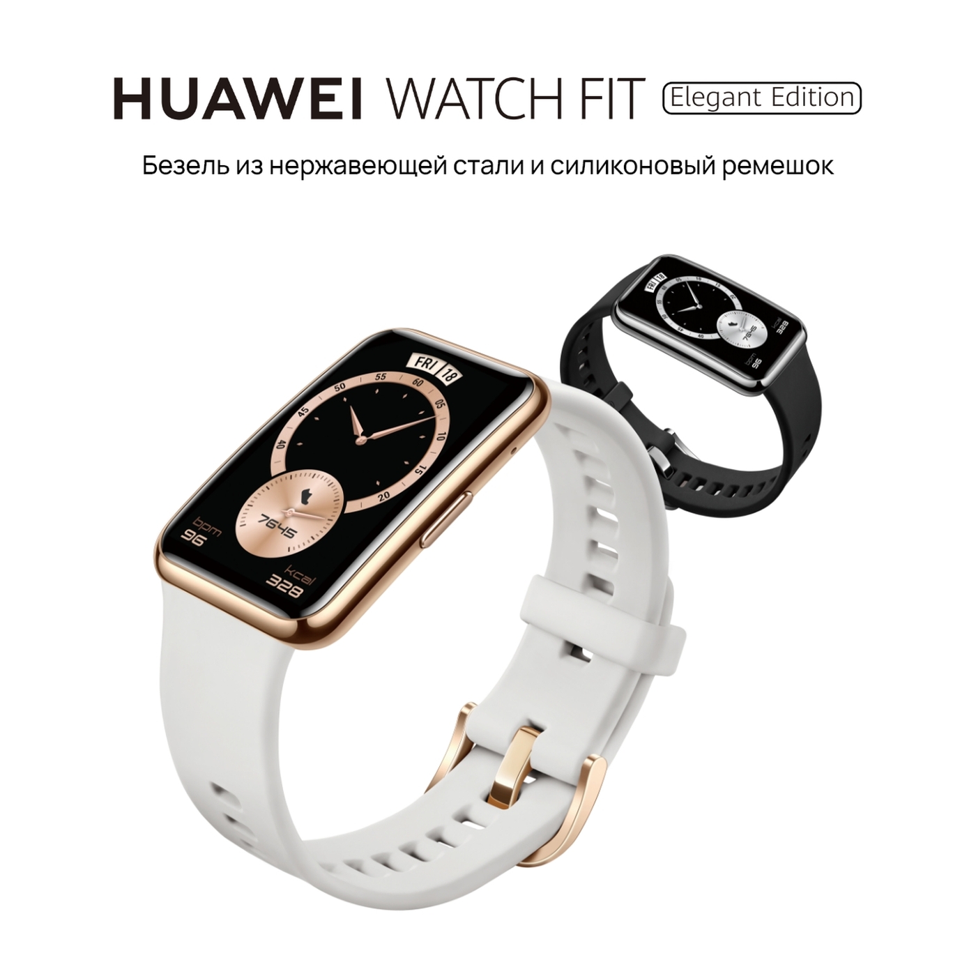 Huawei Fit 2 Купить Екатеринбург