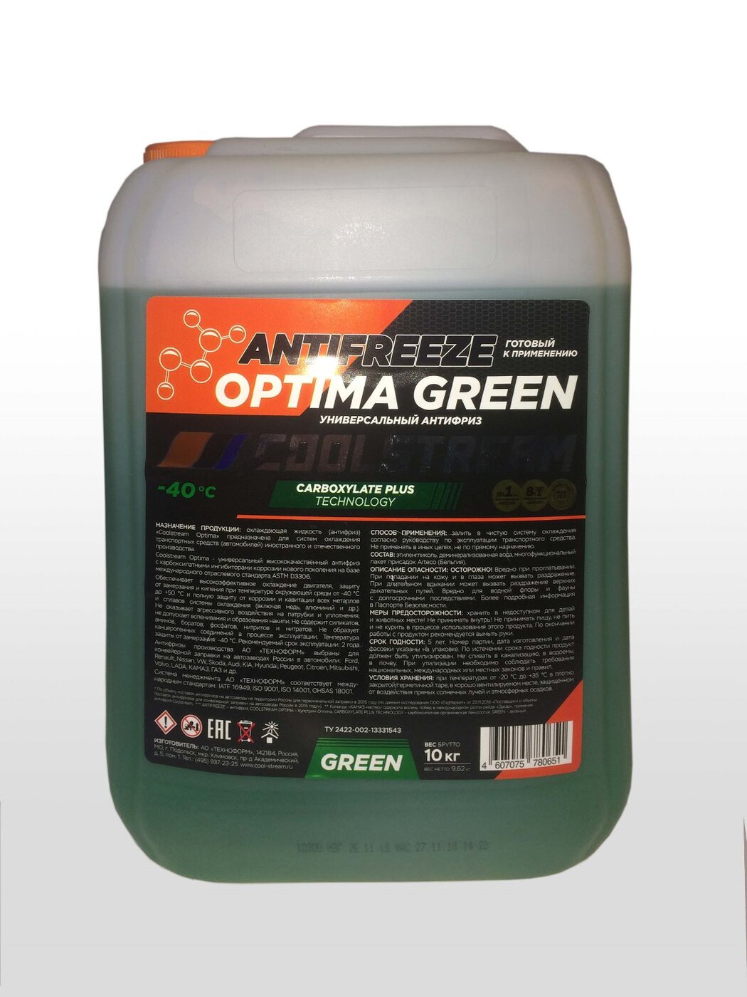 Антифриз coolstream green. Антифриз "COOLSTREAM" Optima зелёный 10 кг. Антифриз COOLSTREAM Optima Green (зеленый) 10л. КУЛСТРИМ антифриз Оптима -40. КУЛСТРИМ антифриз g11.