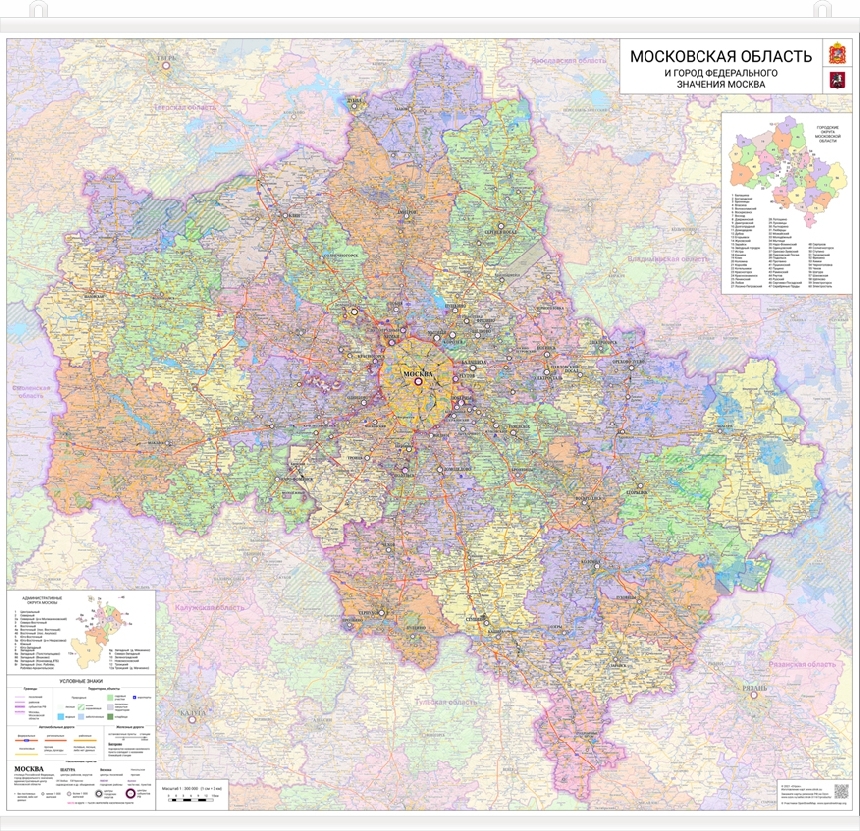 настенная карта Московской области 115 х 106 см (с подвесом)