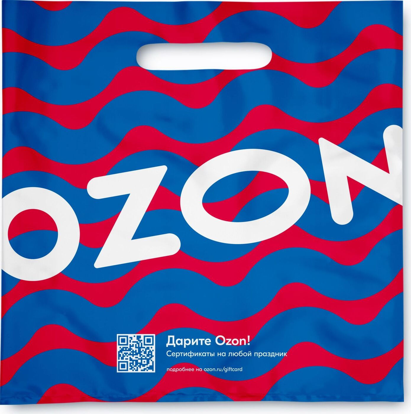 Пакет OZON