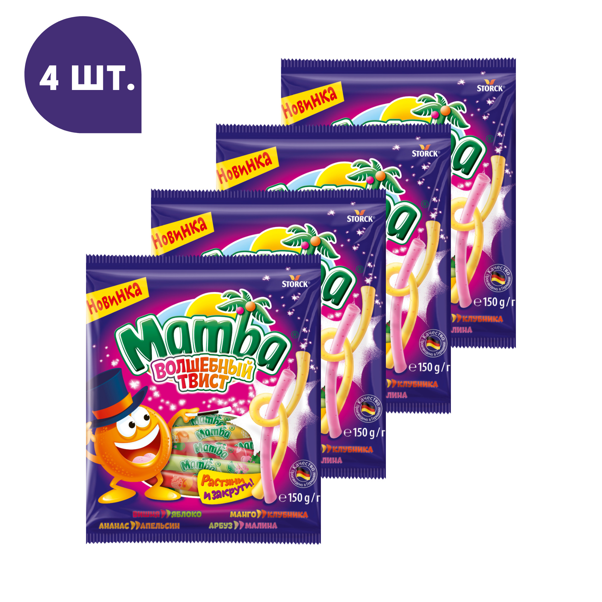 Жевательные конфеты Mamba Волшебный Твист, 150 г — купить в интернет ...