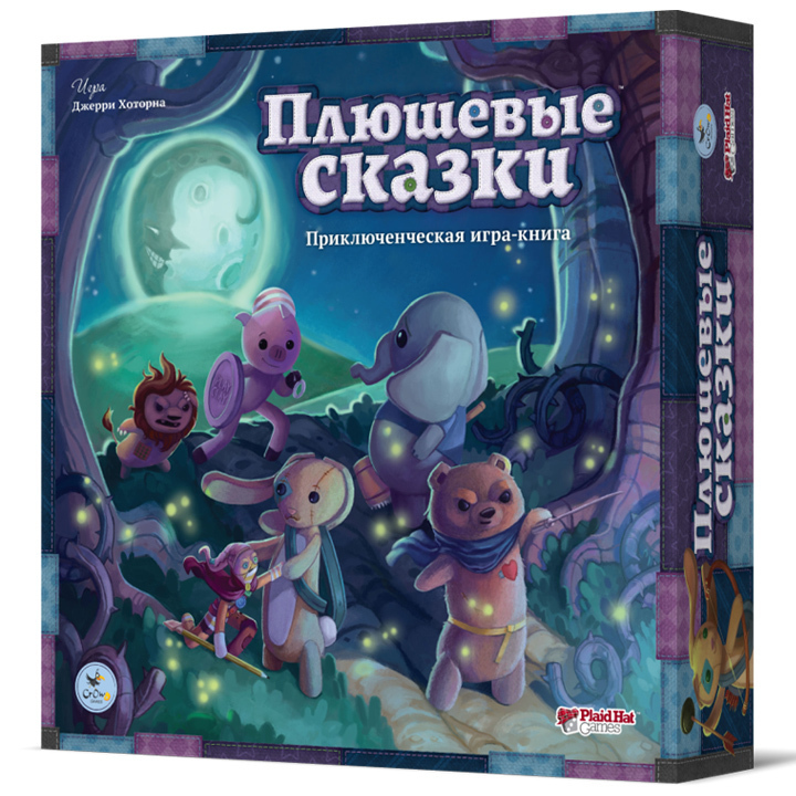 НастольнаяиграCrowdGamesПлюшевыесказки