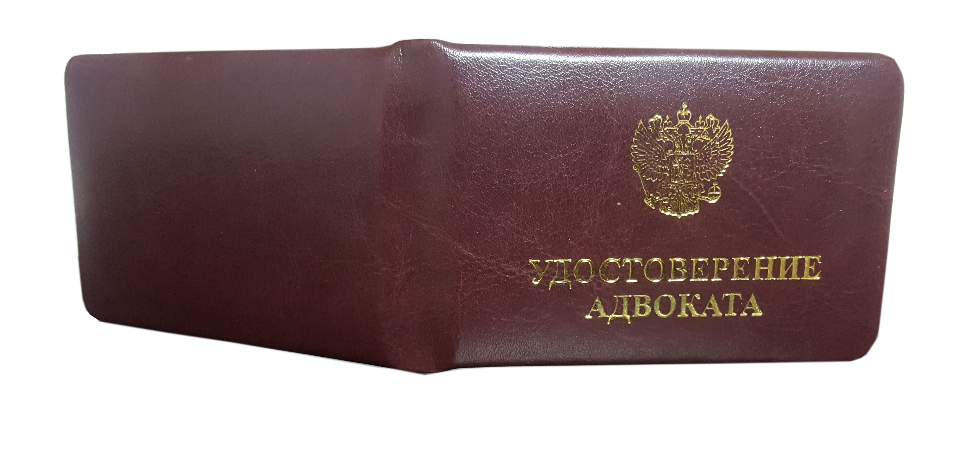 Реплика адвоката