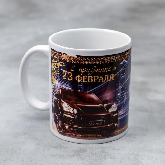 Самому сильному и умному папе. Кружка " самому лучшему сыну".