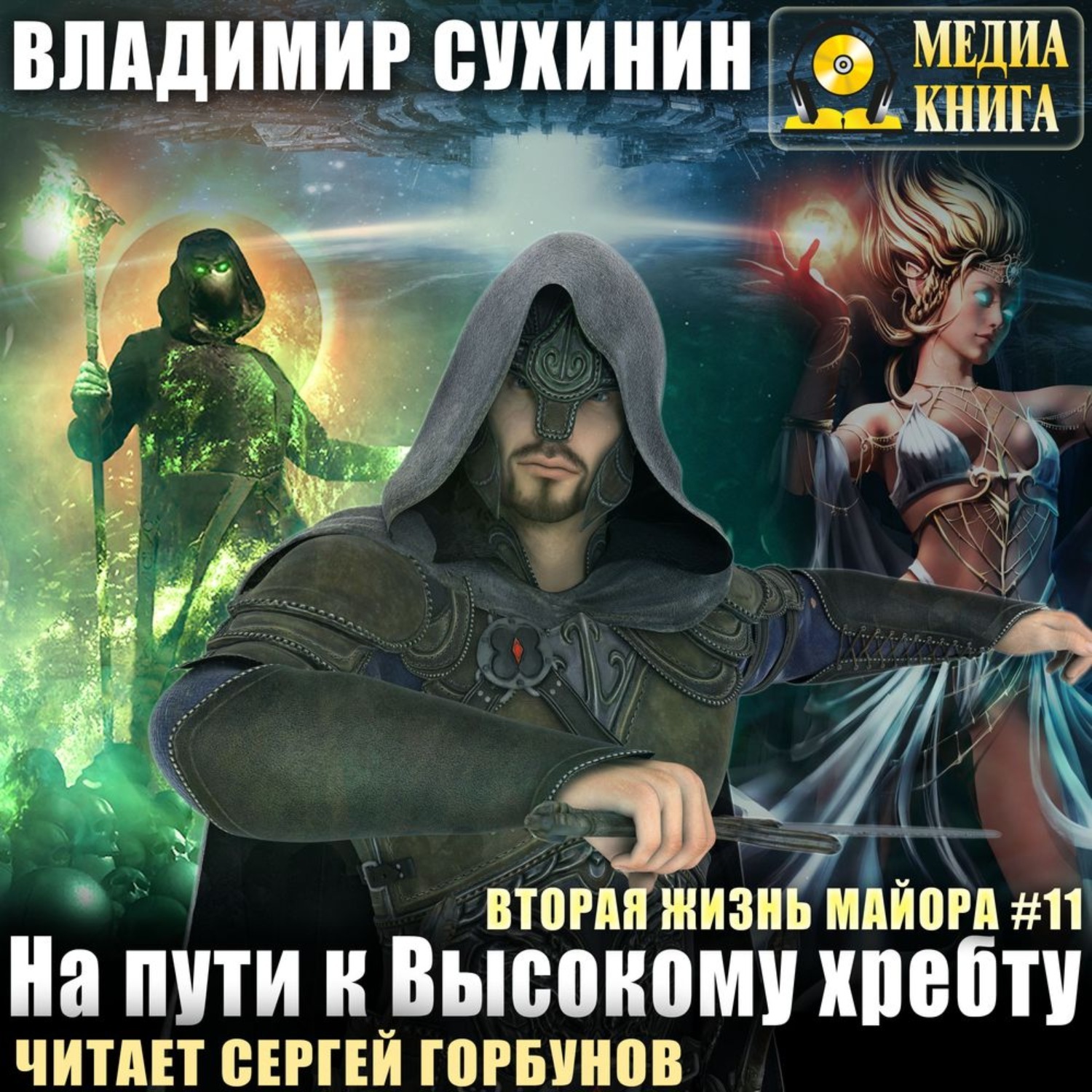Проект недостижимое возможно невольник обстоятельств владимир сухинин
