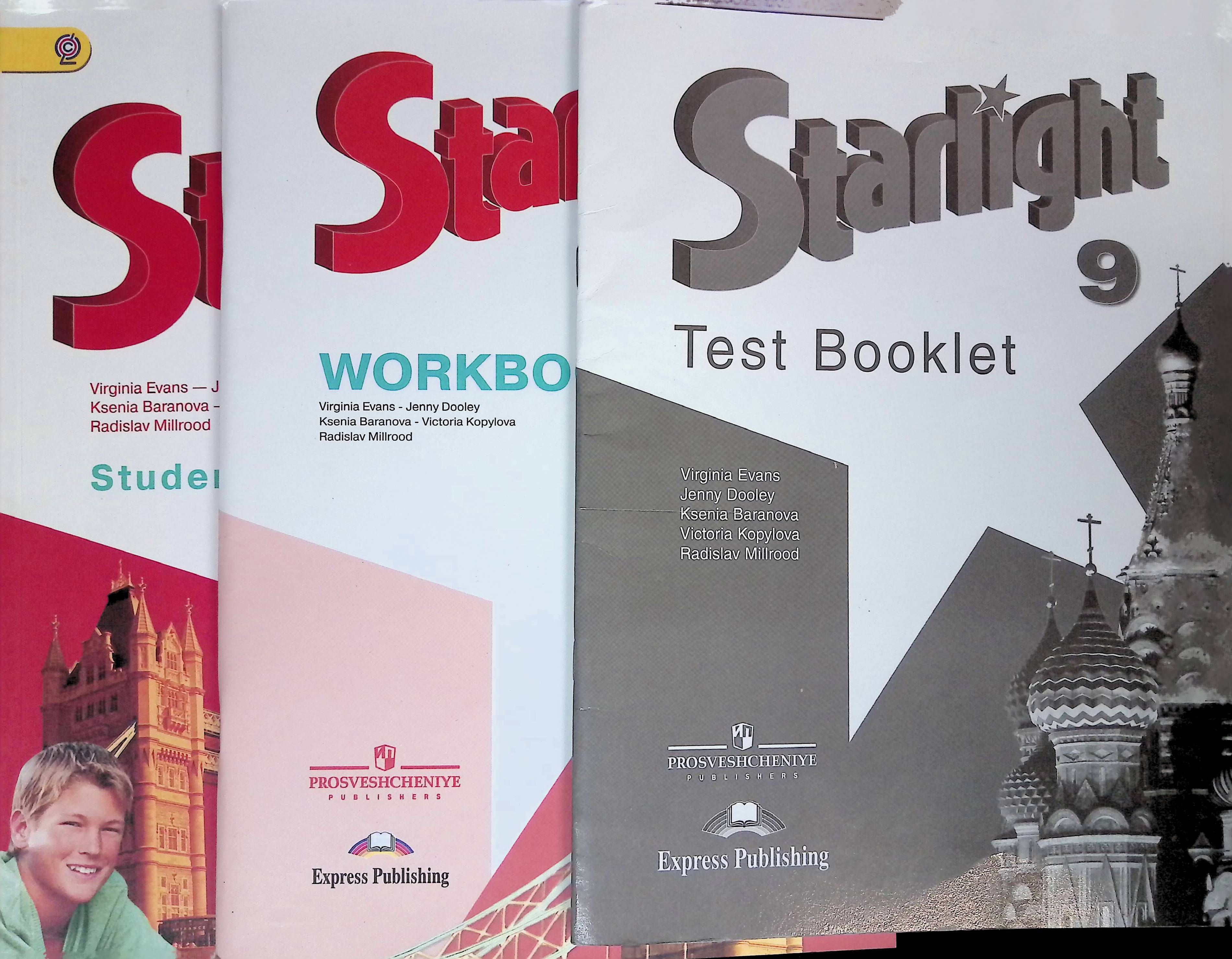 Английский starlight 9 workbook. Тест буклет 9 класс Старлайт. Воркбук 9 класс Старлайт. Английский Workbook. Учебник Starlight 9.