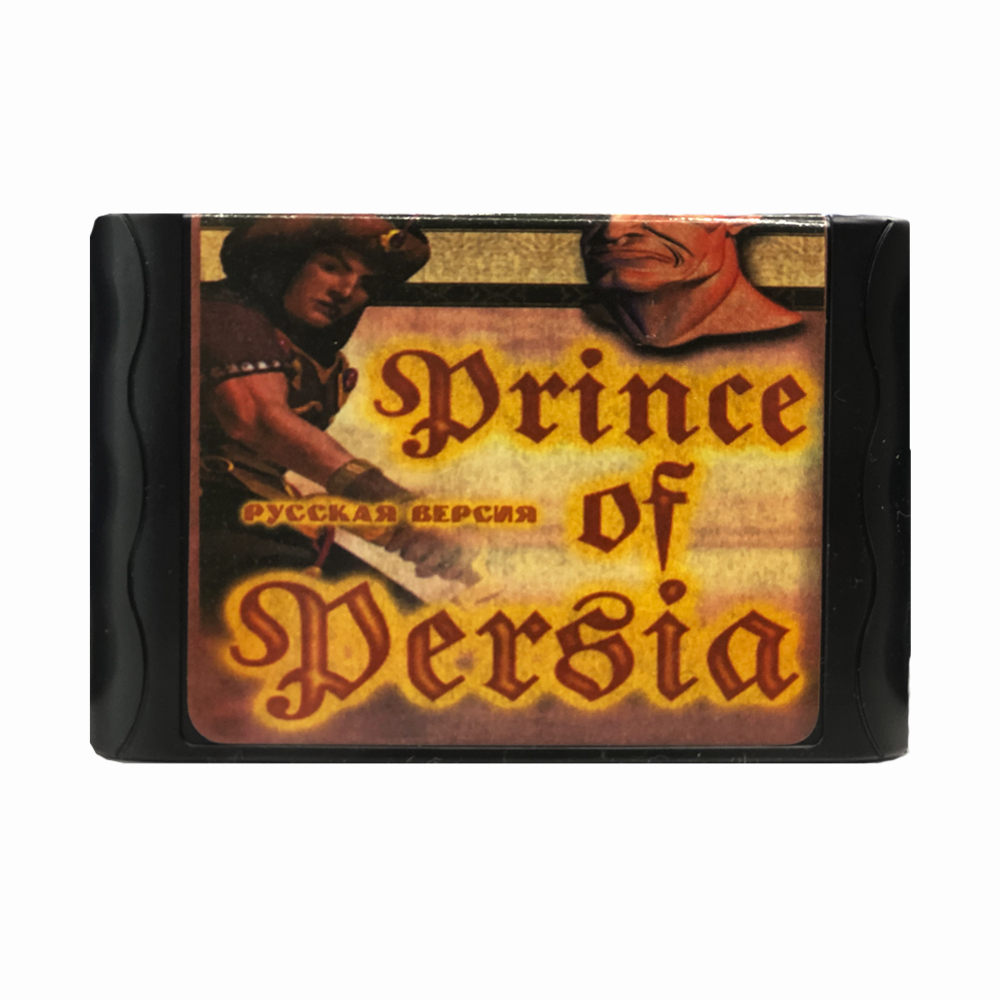 Игра принц персии сега. Принц Персии сега. Prince of Persia Sega. Beggar Prince Sega.