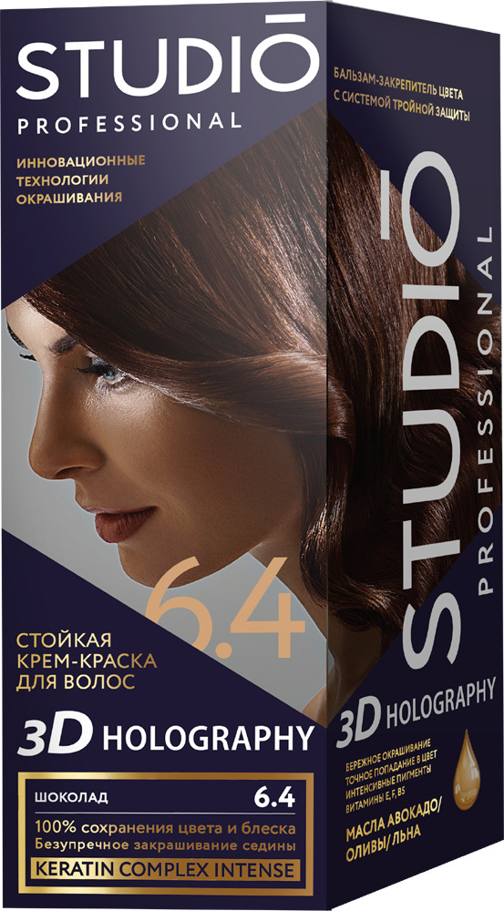 Краска для волос studio professional 3d