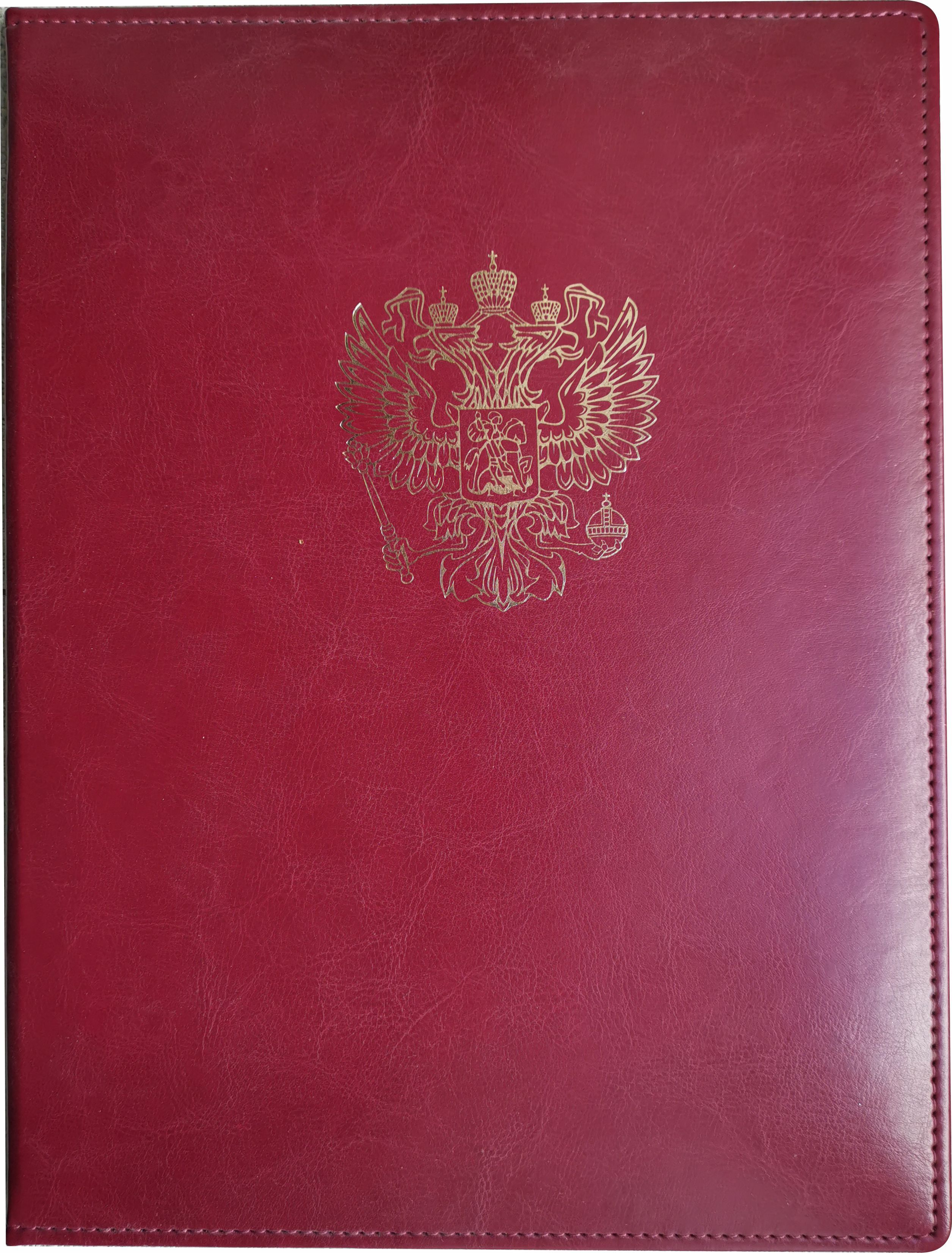 Адресная Папка на Доклад – купить в интернет-магазине OZON по низкой цене