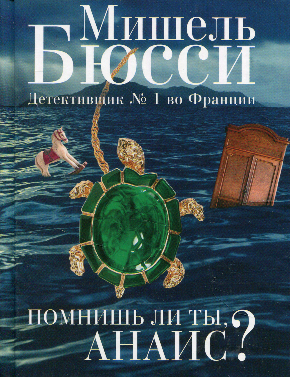 Книги Анаис Нин купить на OZON по низкой цене в Армении, Ереване