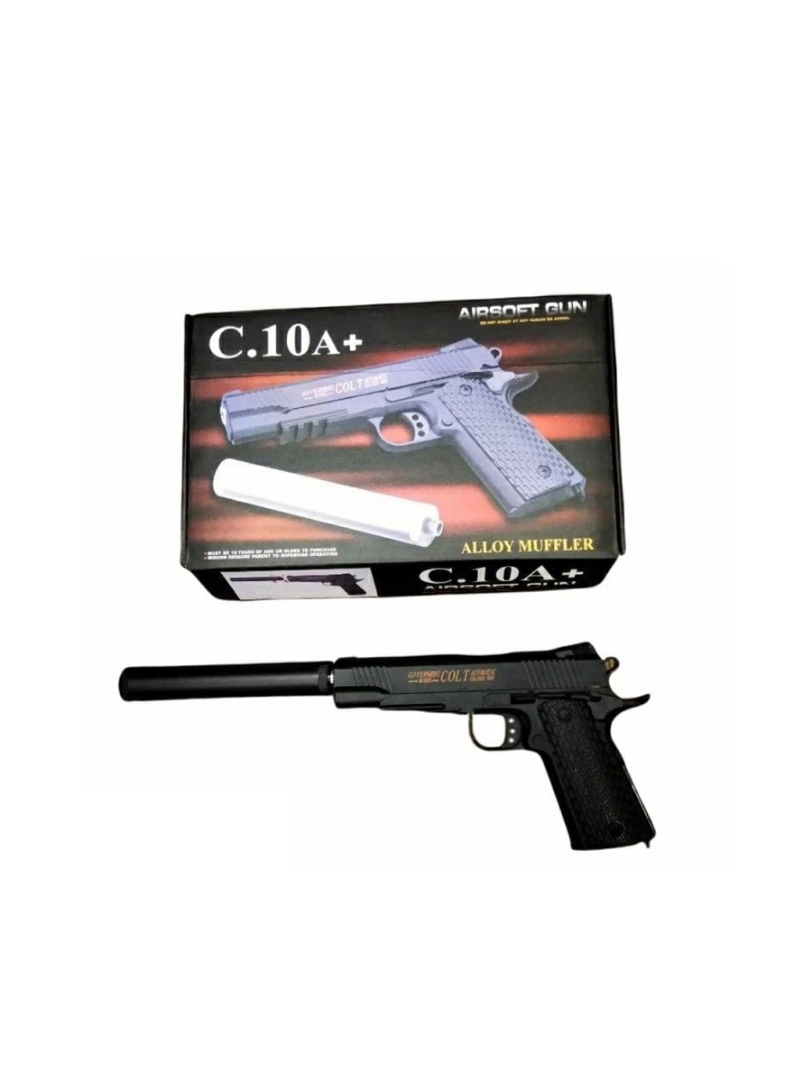 Пистолет с глушителем "Colt Classic" C.10A+/ Металлический пистолет с