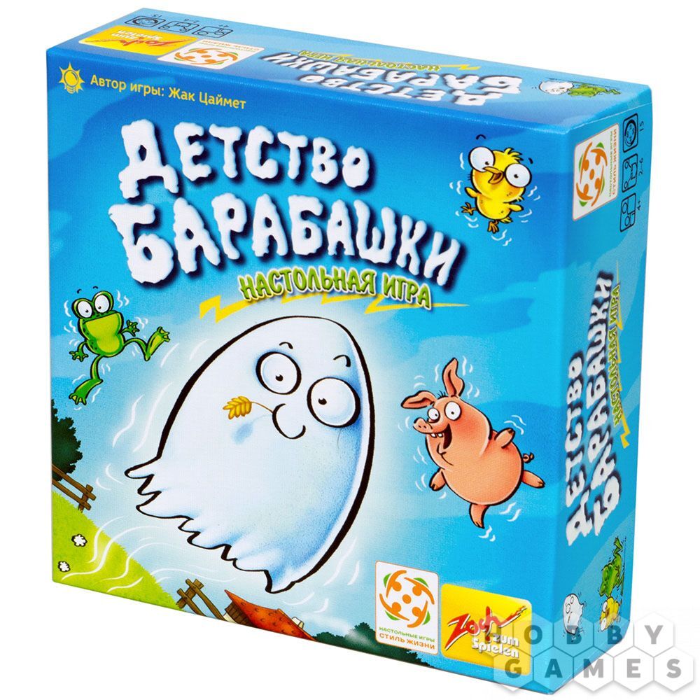 Настольная Игра Барабашка Где Купить В Иваново