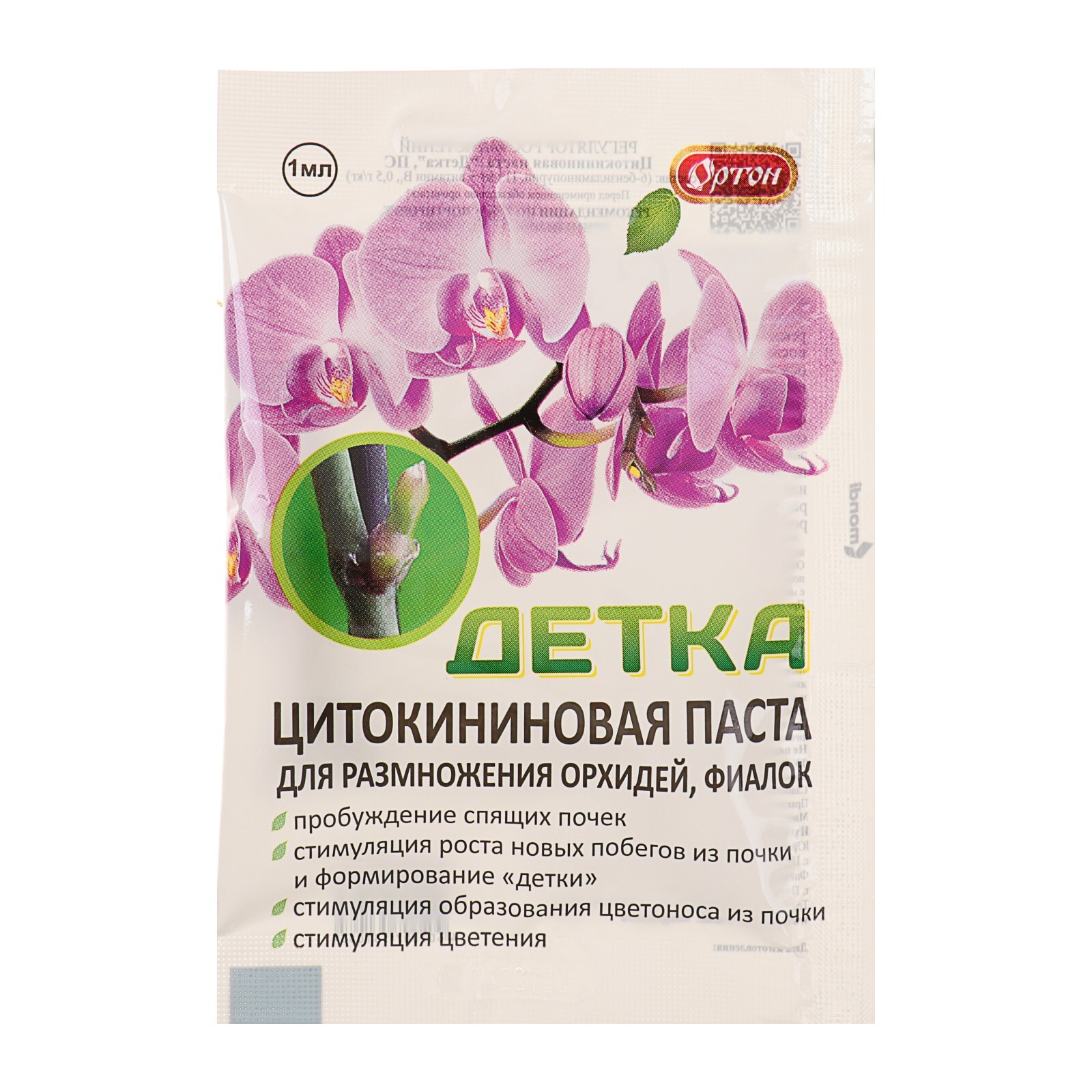 цитокининовая паста фото орхидей