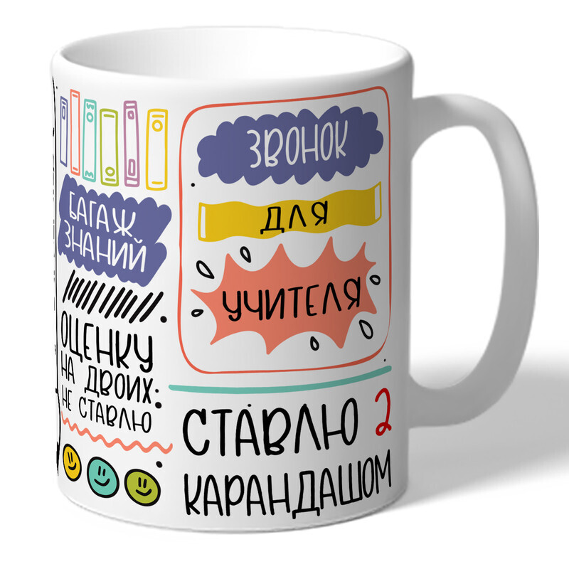 34 фраз. Бабушкины фразы на кружку. фразы на кружке. фразы в кружочках.