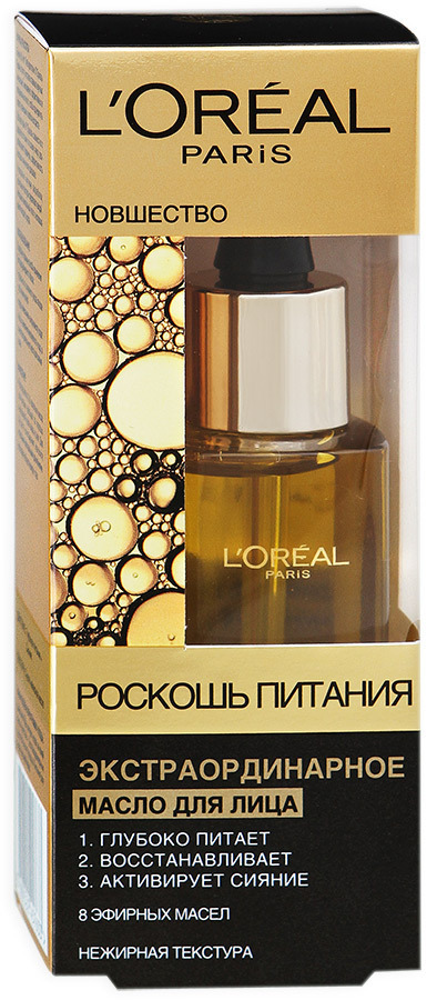 L'Oreal Paris Масло Роскошь Питания Экстраординарное 30мл — купить в ...