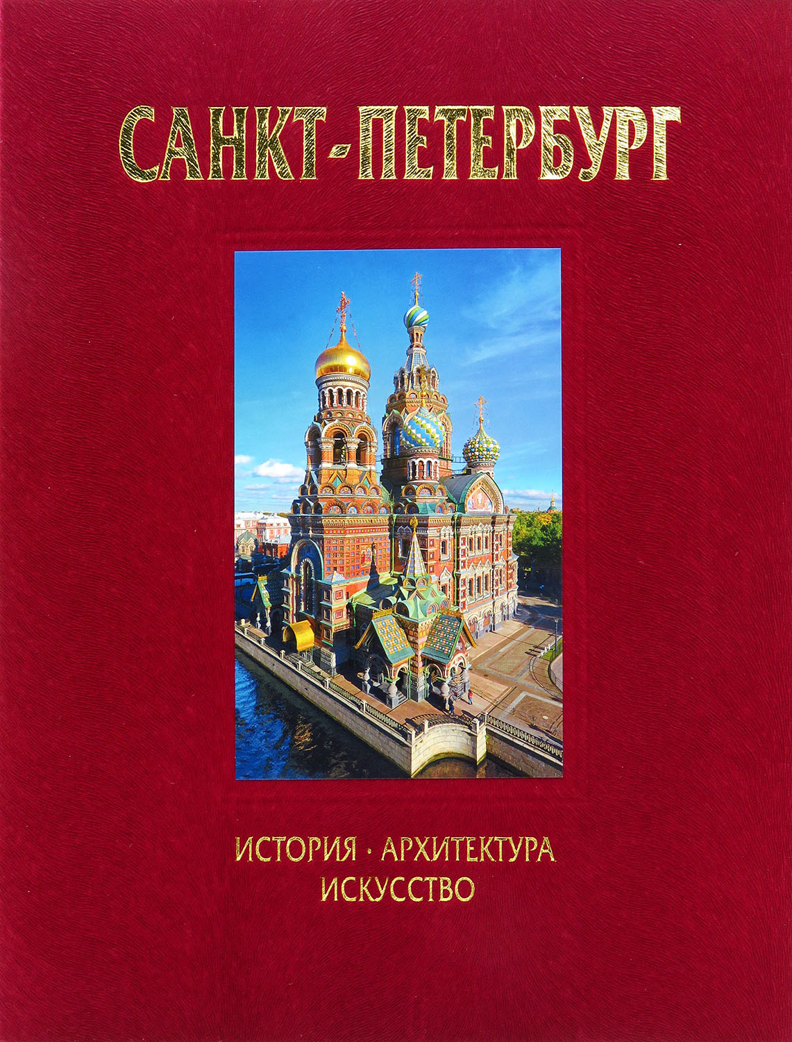 Купить Книги Спб